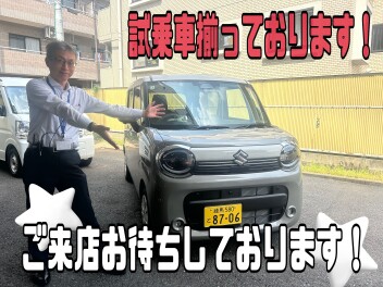 お待ちしております！！